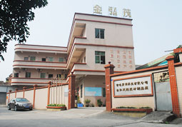 公司大門